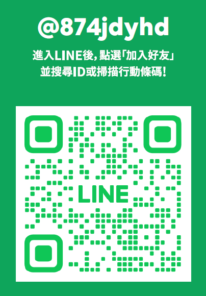 TSFIA LINE