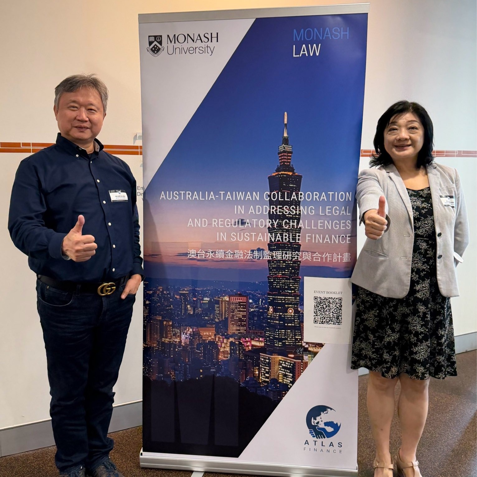 本會永續學院與蒙納許大學澳台永續金融合作計畫高峰會議圓滿落幕